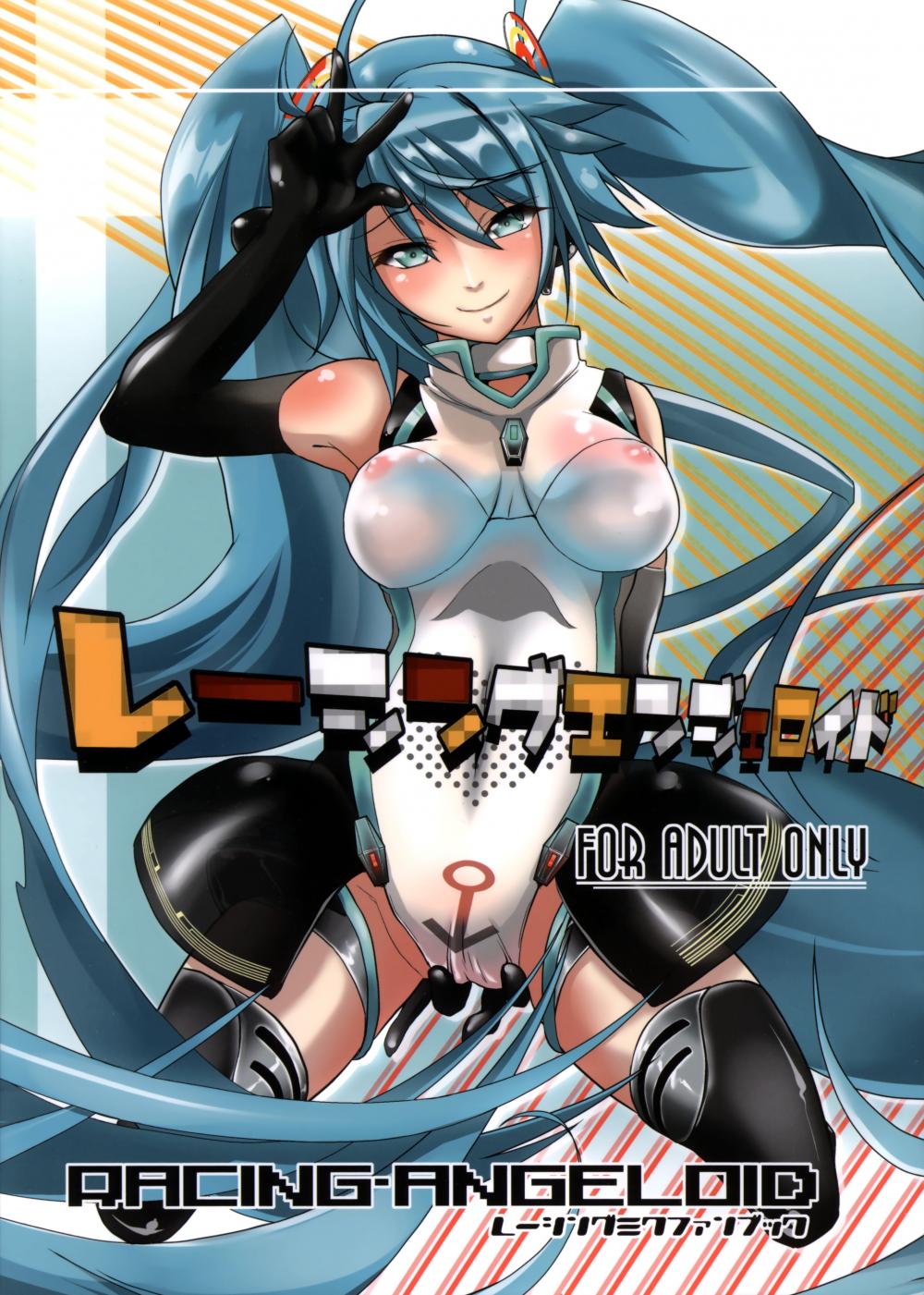 Hentai Manga Comic-Racing Angeloid-Read-1